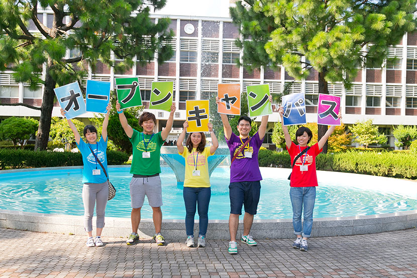 武蔵野大学の2016年度オープンキャンパス開催日が決定 -- 武蔵野キャンパスは6月12日、8月7・8日、11月13日、有明キャンパスは8月7・8日