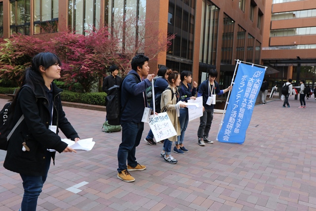 熊本地震被災者のため、ボランティア活動研究会と熊本県出身学生が募金活動を開始　～大阪国際大学で4月28日まで