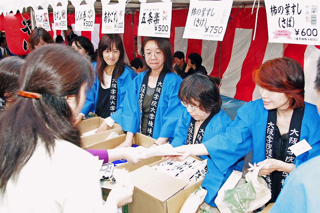 大阪学院大学が１０月２３日（金）から２５日（日）まで第４８回岸辺祭（学園祭）を開催――今年も地域貢献イベントなど多彩な内容を展開