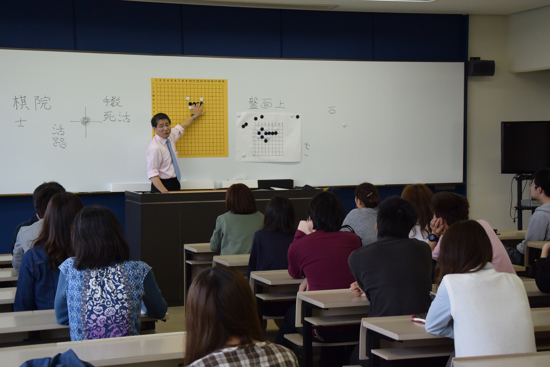 囲碁の授業を正課科目として開講 -- 大阪学院大学