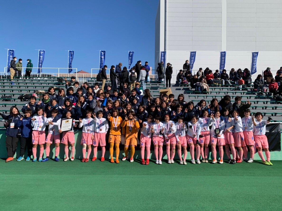 帝京平成大学女子サッカー部が第27回全日本大学女子サッカー選手権大会で全国3位に入賞。