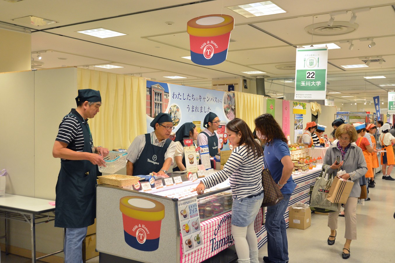 5月26日から　今年も新宿高島屋で玉川オリジナル商品を販売 -- 玉川学園購買部が「大学は美味しい！！」フェアに出展