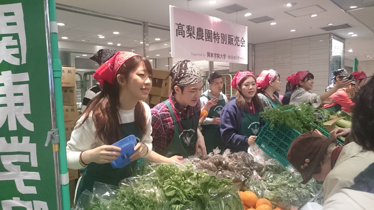 関東学院大学の学生のアイデアを京急グループが実現～6月13日（月）に「K-bizマルシェ」を京急百貨店で開催 -- 学生たちが地元食材・地場産業の魅力をPR