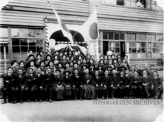 東洋学園大学が創立90周年・前身校開校100周年の歴史を辿る企画展を開催中 -- 大正時代の女子教育・歯科教育の史料を中心に公開