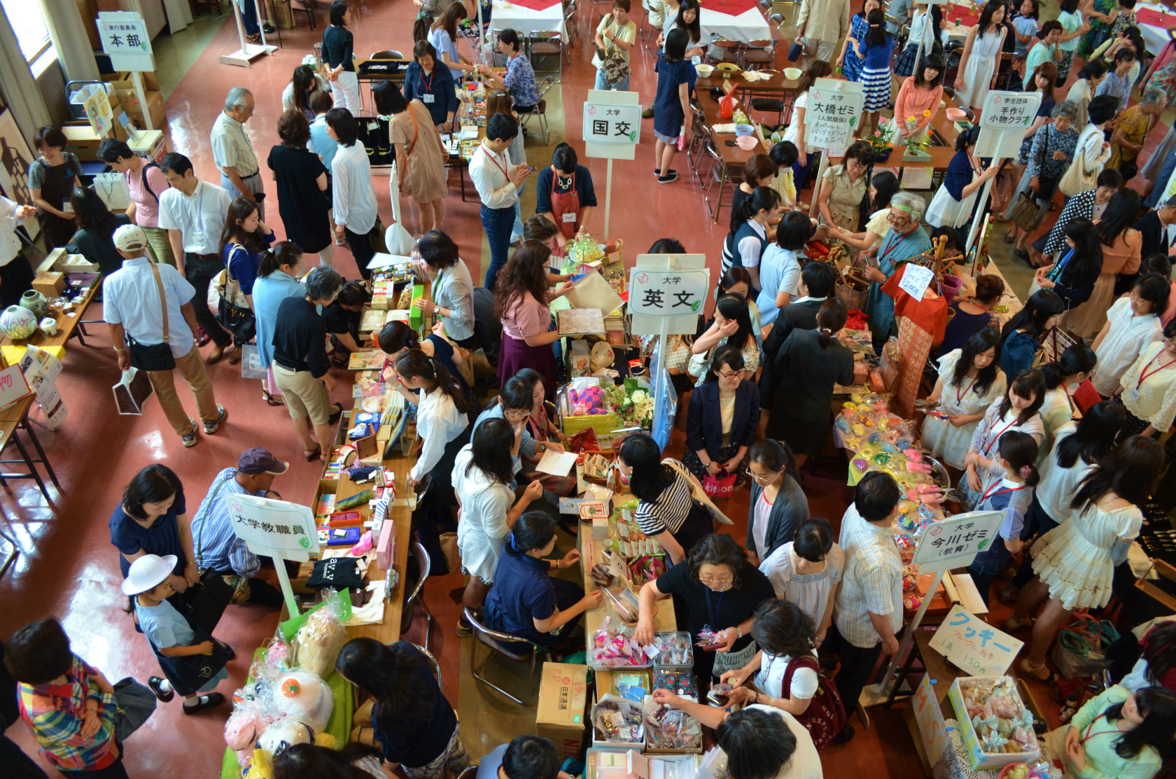 聖心女子大学が6月18日、震災復興支援チャリティデー -東北を忘れない。これからも、ずっと。- を開催