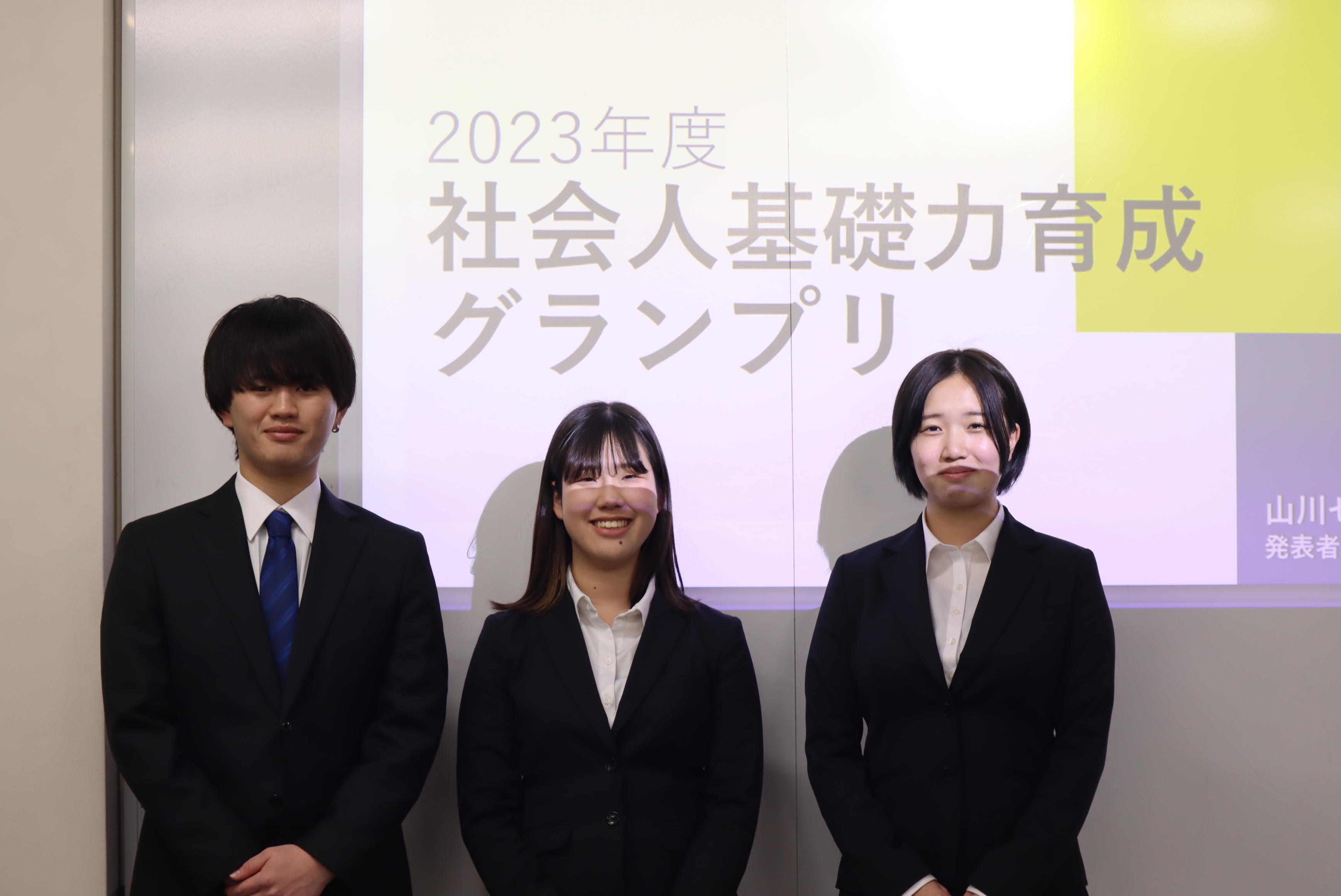 流通科学大学山川准教授のゼミ生が「2023年度 100年時代の社会人基礎力育成グランプリ」全国決勝大会で社会人基礎力大賞を受賞 ― 3年ぶりの全国大会で全国の頂点に