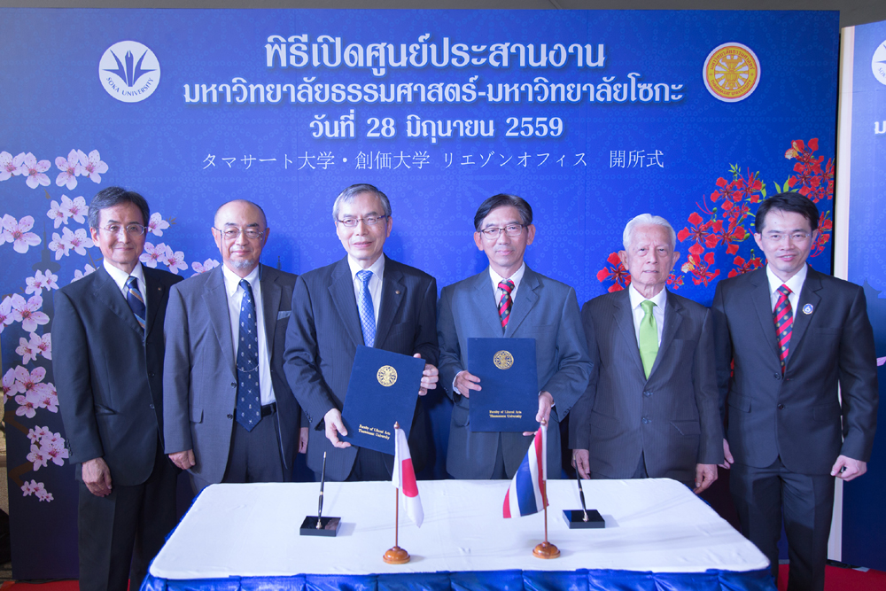 創価大学がタイのタマサート大学に海外事務所「創価大学タイ事務所」を設置 -- 協定を結ぶタイの大学との連携を強化