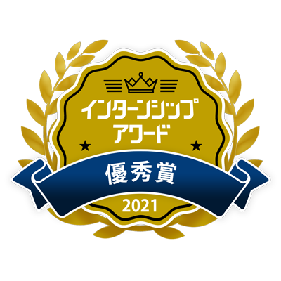 フェリス女学院大学が「第4回 学生が選ぶインターンシップアワード」で優秀賞を受賞 -- インターンシップ科目「2020年度夏季キャリア実習」