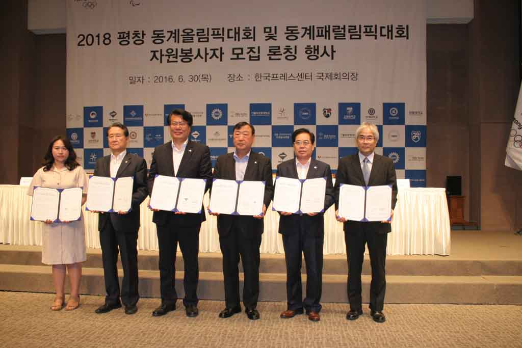 全国外大連合が2018平昌（ピョンチャン）冬季オリンピック・パラリンピック組織委員会と協定を締結 -- 日本から唯一の通訳ボランティア団体として協力