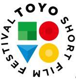 東洋大学が『観光短編映画祭～持続可能な観光に向けて～』を11月30日に開催（事前予約制・入場料無料）