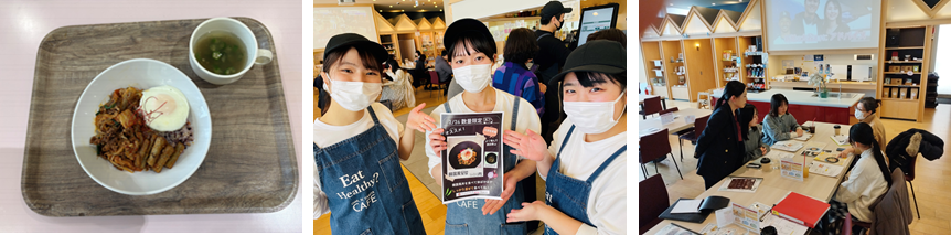 物価高対応として通年で学生の食支援と食育推進　大学と後援会が連携、学食の通常価格を最大３００円補助 -- 広島国際大学