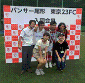 中央大学が東京23フットボールクラブの経営に携わる科目「ビジネス・チャレンジ演習／実習」を開講中 -- 学生が企画したムービーにパンサー尾形さんが出演