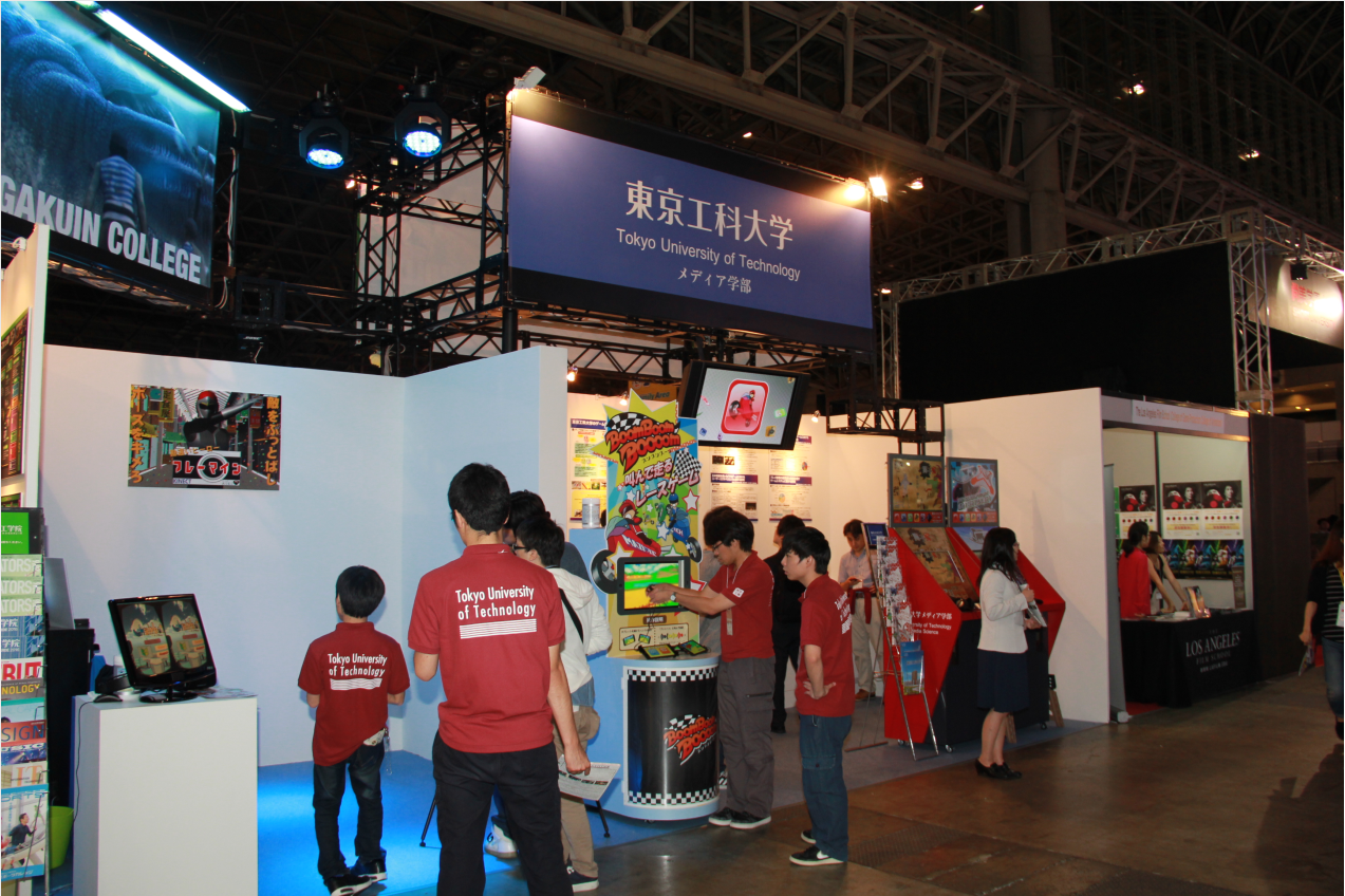 東京工科大学メディア学部が「東京ゲームショウ2016」に出展および小学生向けのゲームスクールを実施