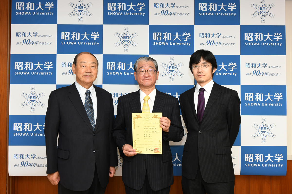 学校法人昭和大学とフジケミカル株式会社が皮膚および毛髪の黒化促進剤に関する特許を取得