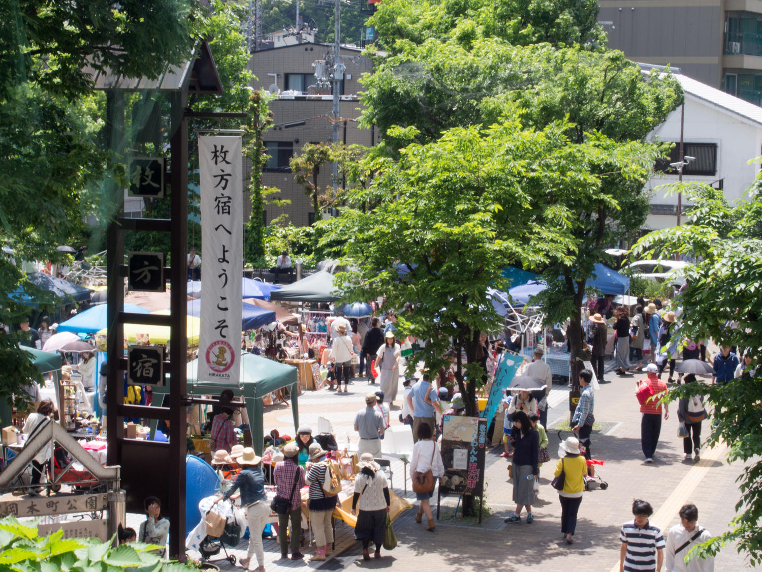 混雑予測し3密回避のAIシステム開発へ　10月の「枚方宿くらわんか五六市」で実証実験を予定 -- 大阪工業大学