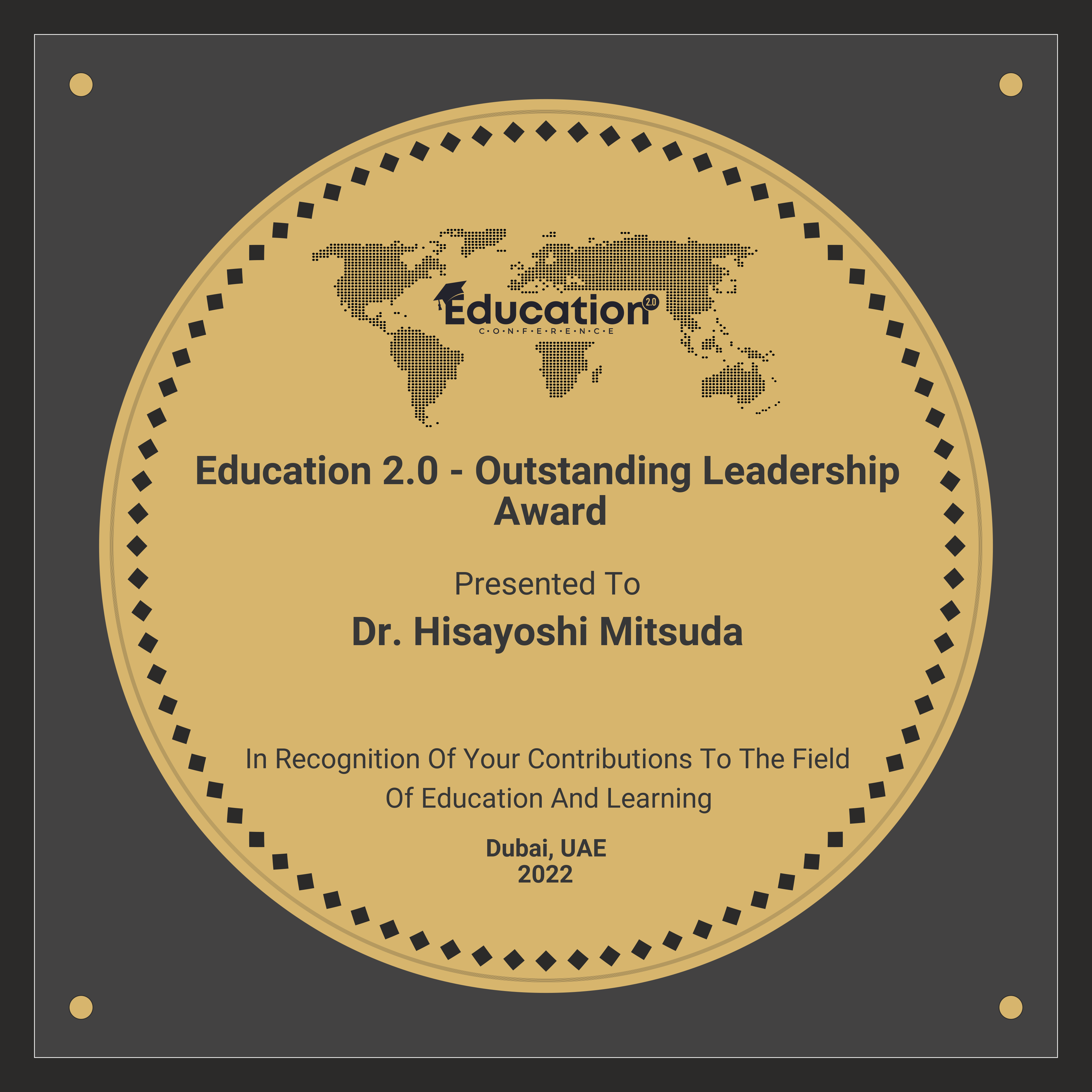 社会学部 満田久義名誉教授が国際賞Outstanding Leadership Awardを受賞
