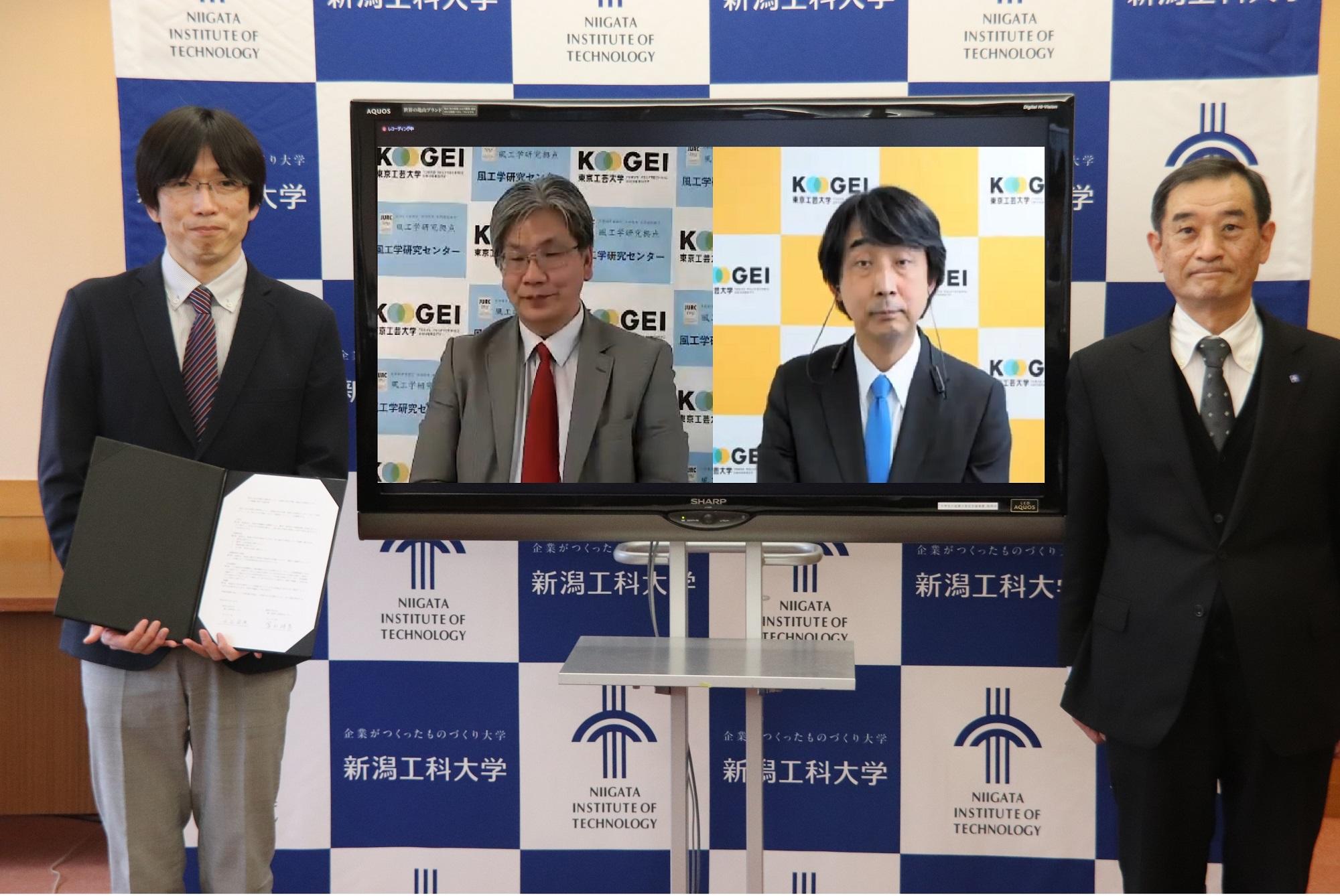 東京工芸大学風工学研究センターが新潟工科大学風・流体工学研究センターとの連携協定を締結