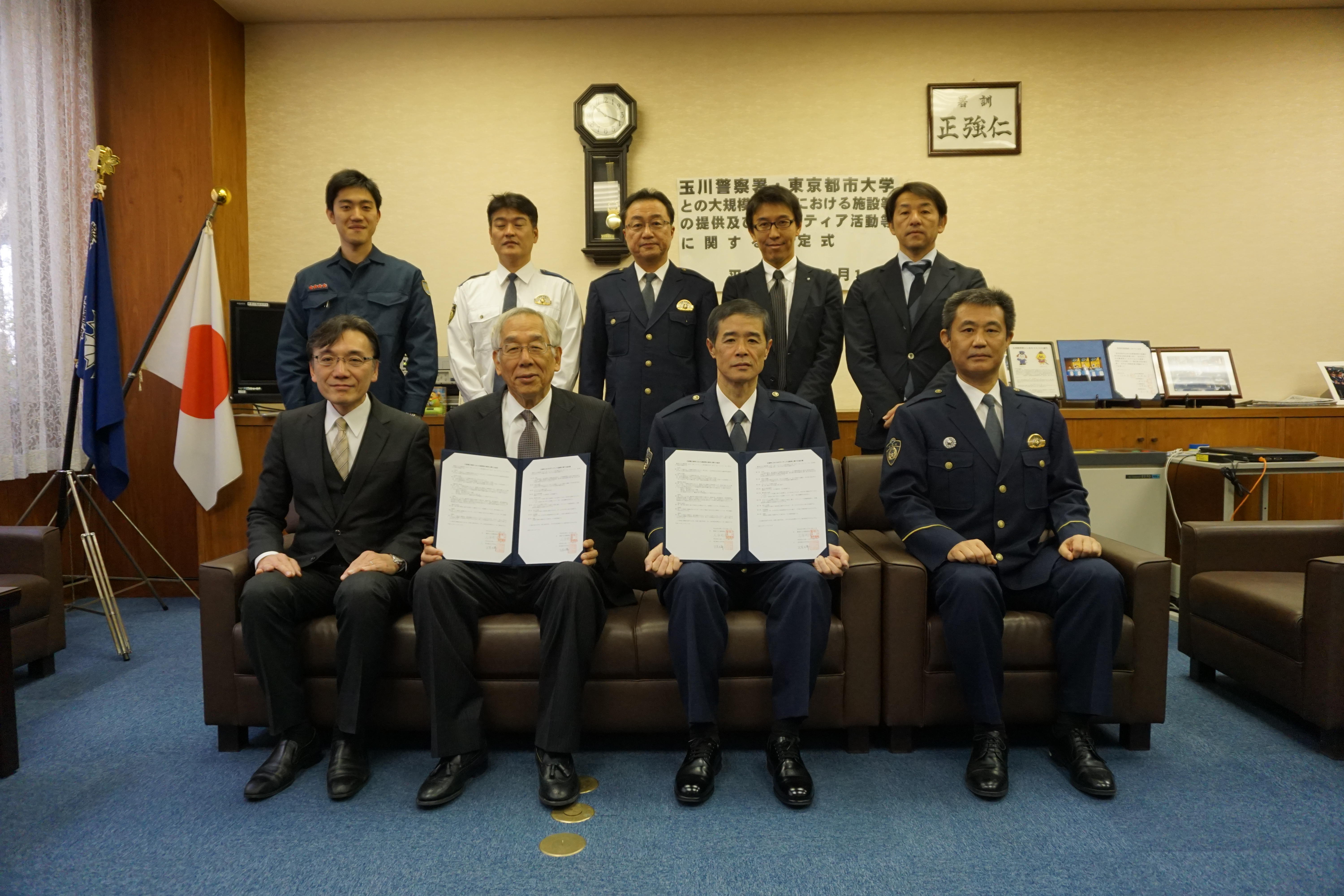 東京都市大学と警視庁玉川警察署が災害時における施設等の提供とボランティア活動等に関する協定を締結