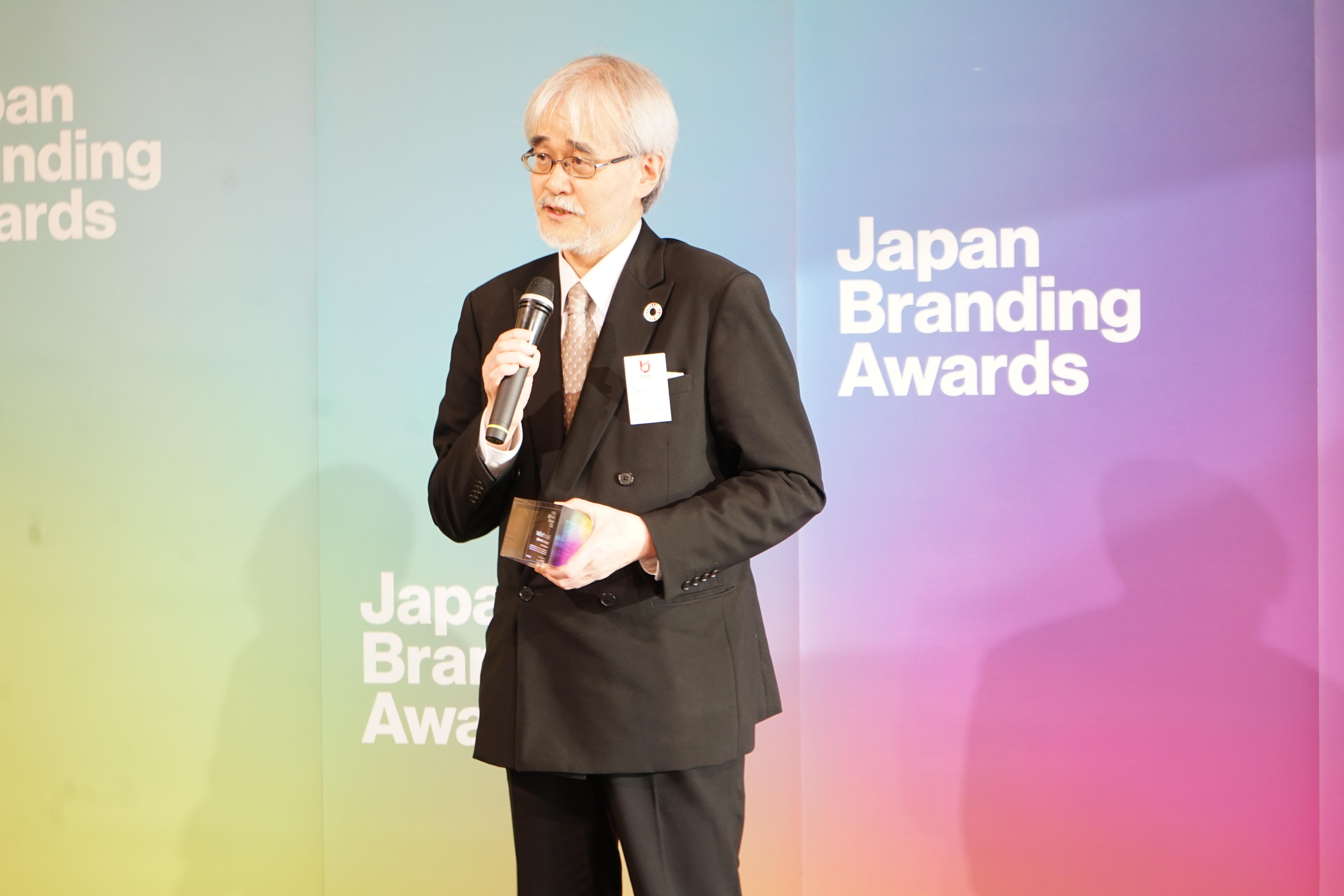 龍谷大学が「ブランディング」の取り組みを評価する日本初のアワード''Japan Branding Awards 2021''で最高位のBest of the Bestを受賞