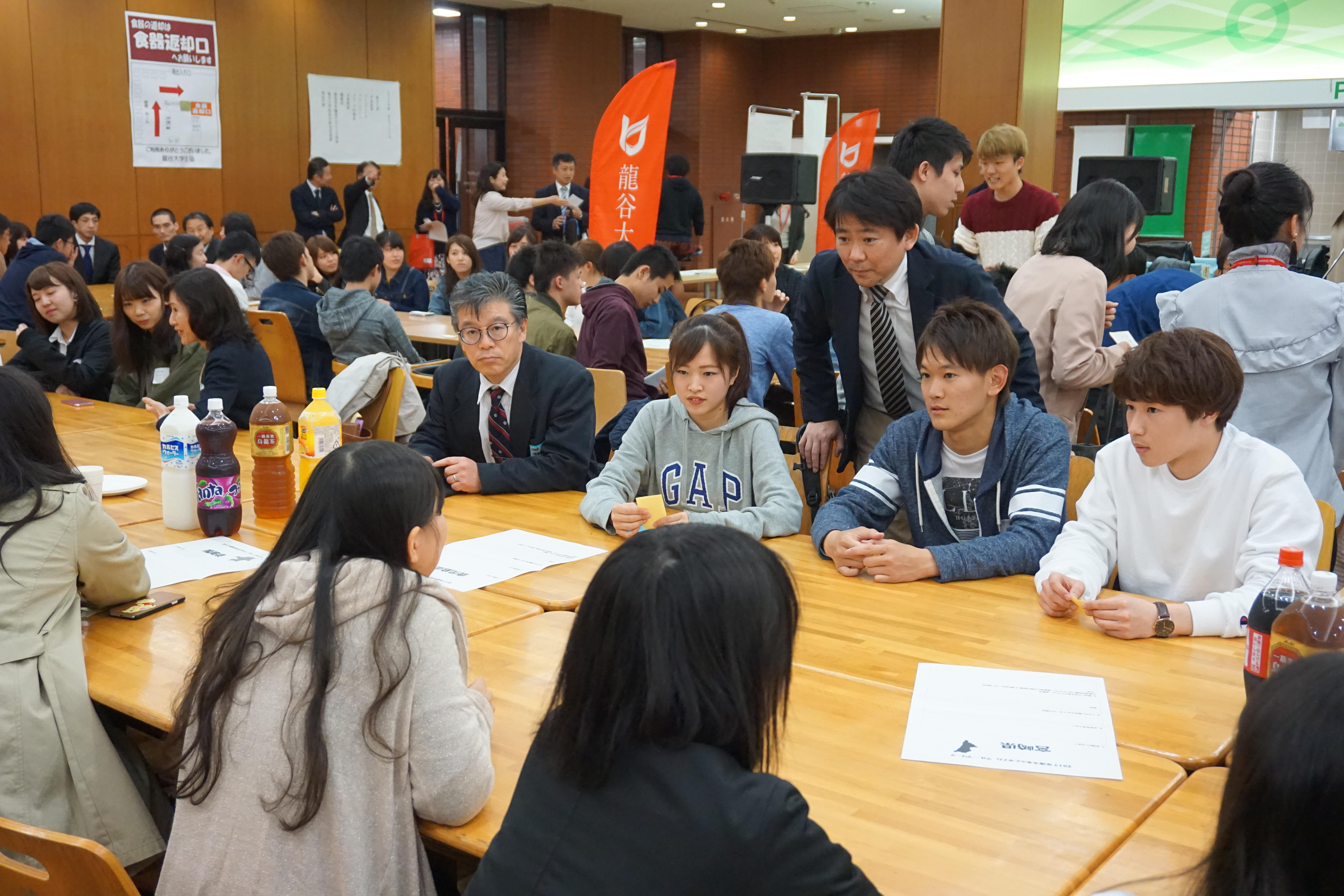 龍谷大学が地方出身新入生を対象に、同郷学生等の交流の場として、11回目となる「ふるさとタイム」を開催 