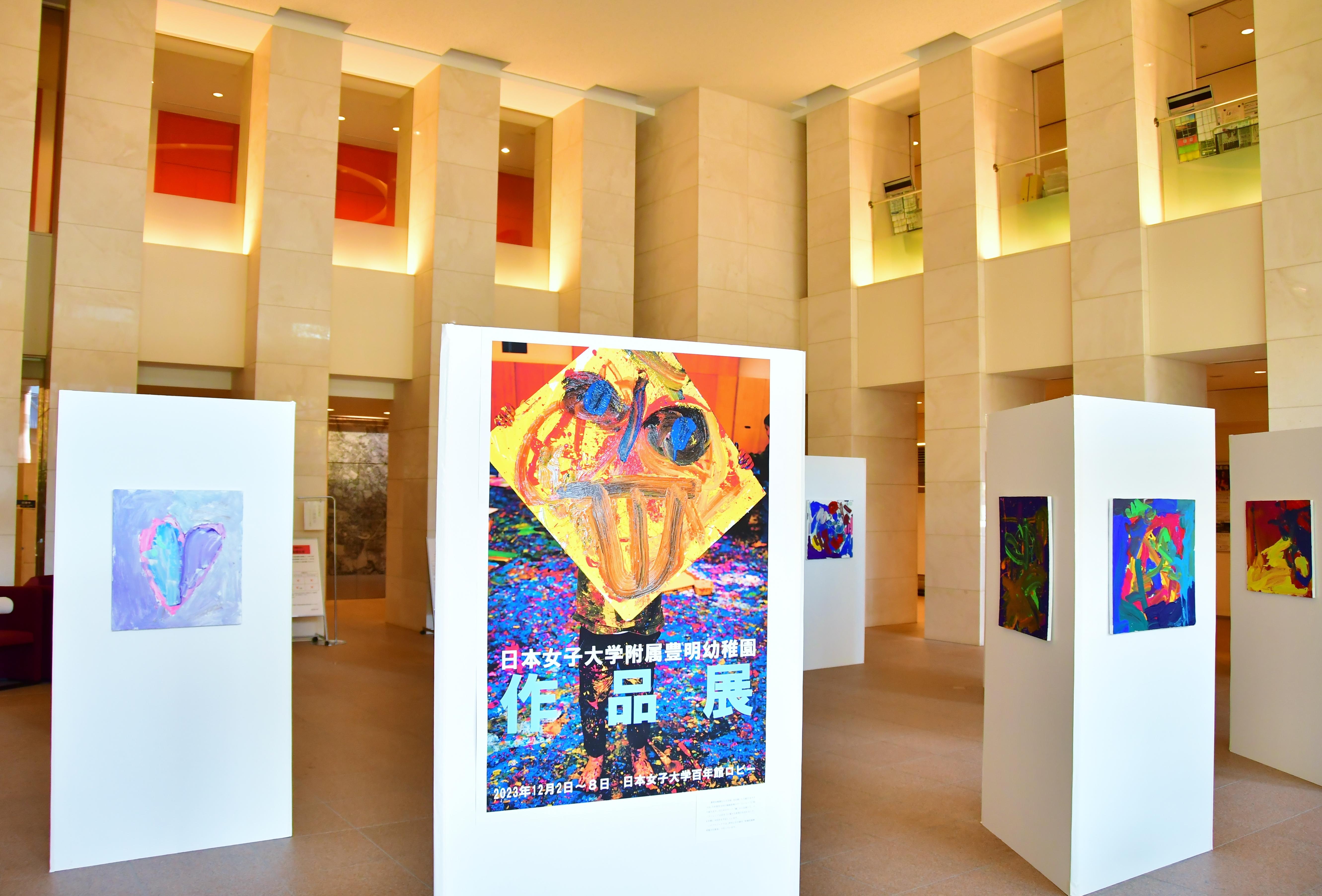 日本女子大学附属豊明幼稚園の造形作品展を開催--STEAM教育が育む子どもたちの創意工夫の力