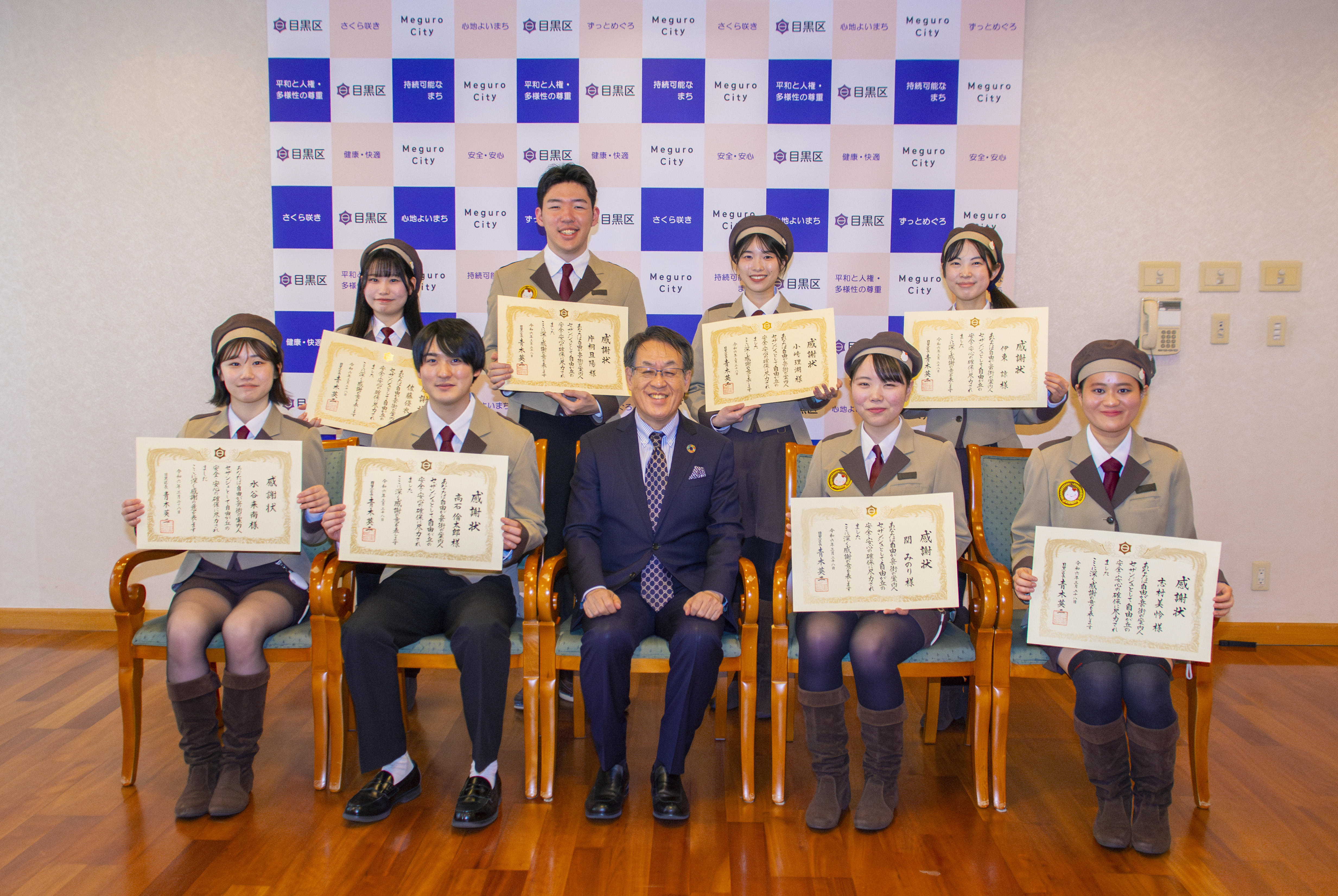 産業能率大学の学生団体 自由が丘の魅力を伝える街案内人「セザンジュ」　地域の安全と安心に貢献し、目黒区から感謝状を贈呈