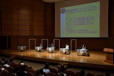 【玉川大学】現職国会議員による主権者教育　6月3日（金）学生対象のシンポジウムを開催 -- 来たる参院選に向けて若い人達に何を訴える!? --