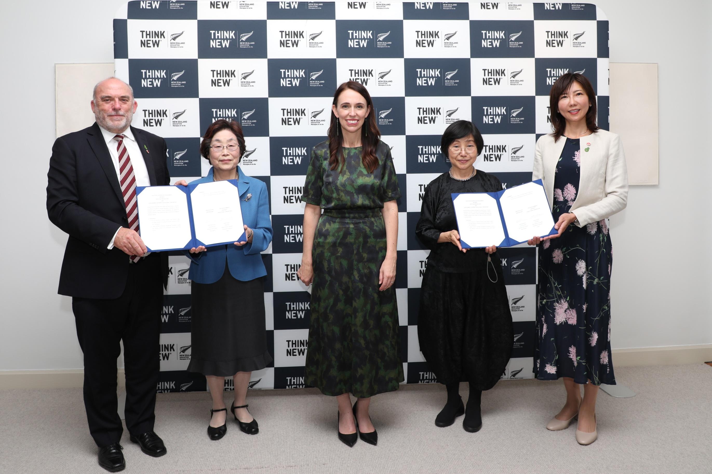 アーダーン首相も出席し、日本女子大学とエデュケーション・ニュージーランドが「教育協力に関する協定」を締結