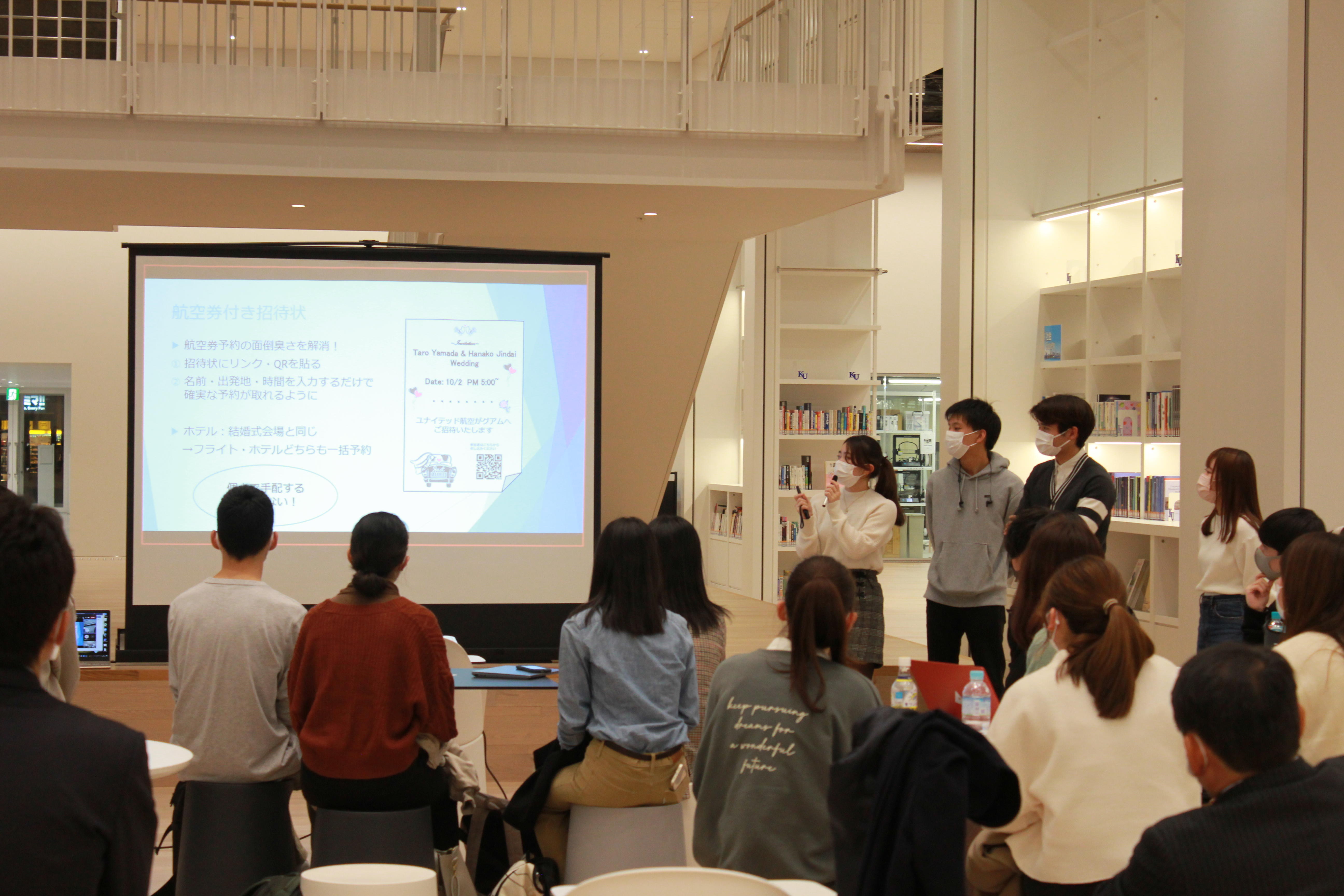 【神奈川大学】旅工房×ユナイテッド航空×神奈川大学の産学連携プログラムの最終発表会が開かれ、学生ならではの新たな観光プランや新ビジネスプランが提案されました