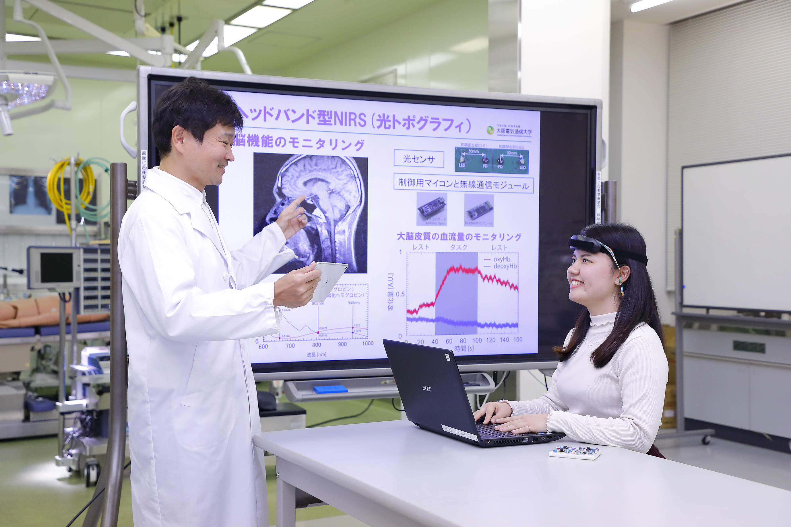 2021年4月 大阪電気通信大学 医療健康科学部 医療科学科に「知能情報」コースが始動