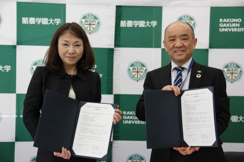 酪農学園大学と高橋学園札幌どうぶつ専門学校が包括連携協定を締結