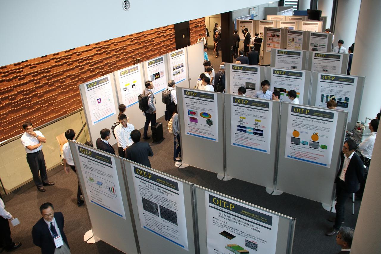 イノベーションデイズ2019「智と技術の見本市」を開催 -- 大阪工業大学