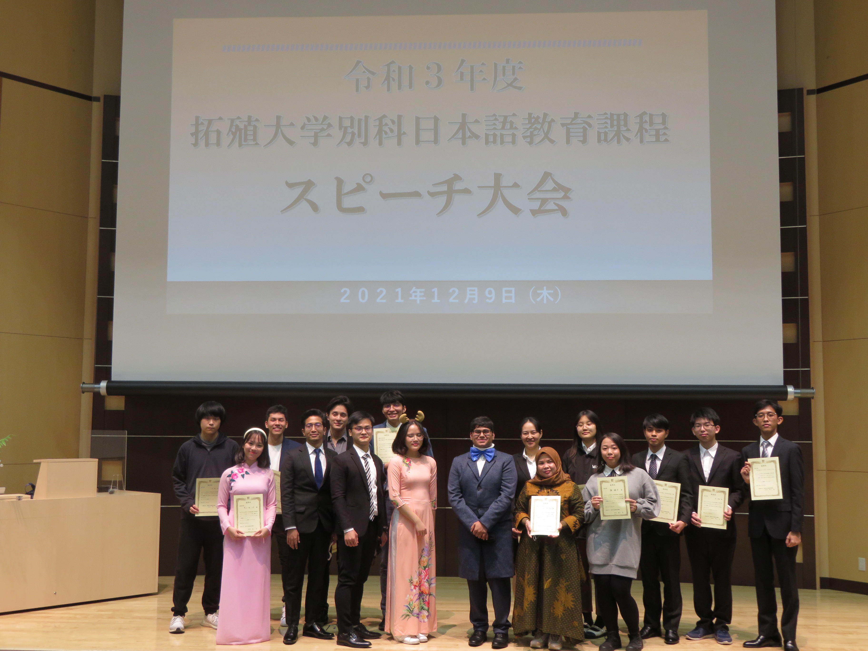 拓殖大学　別科日本語教育課程主催　日本語スピーチ大会を開催　最優秀賞には『「ありがとう」と「すみません」』への気づきを語ったグェン ティ ハイさん