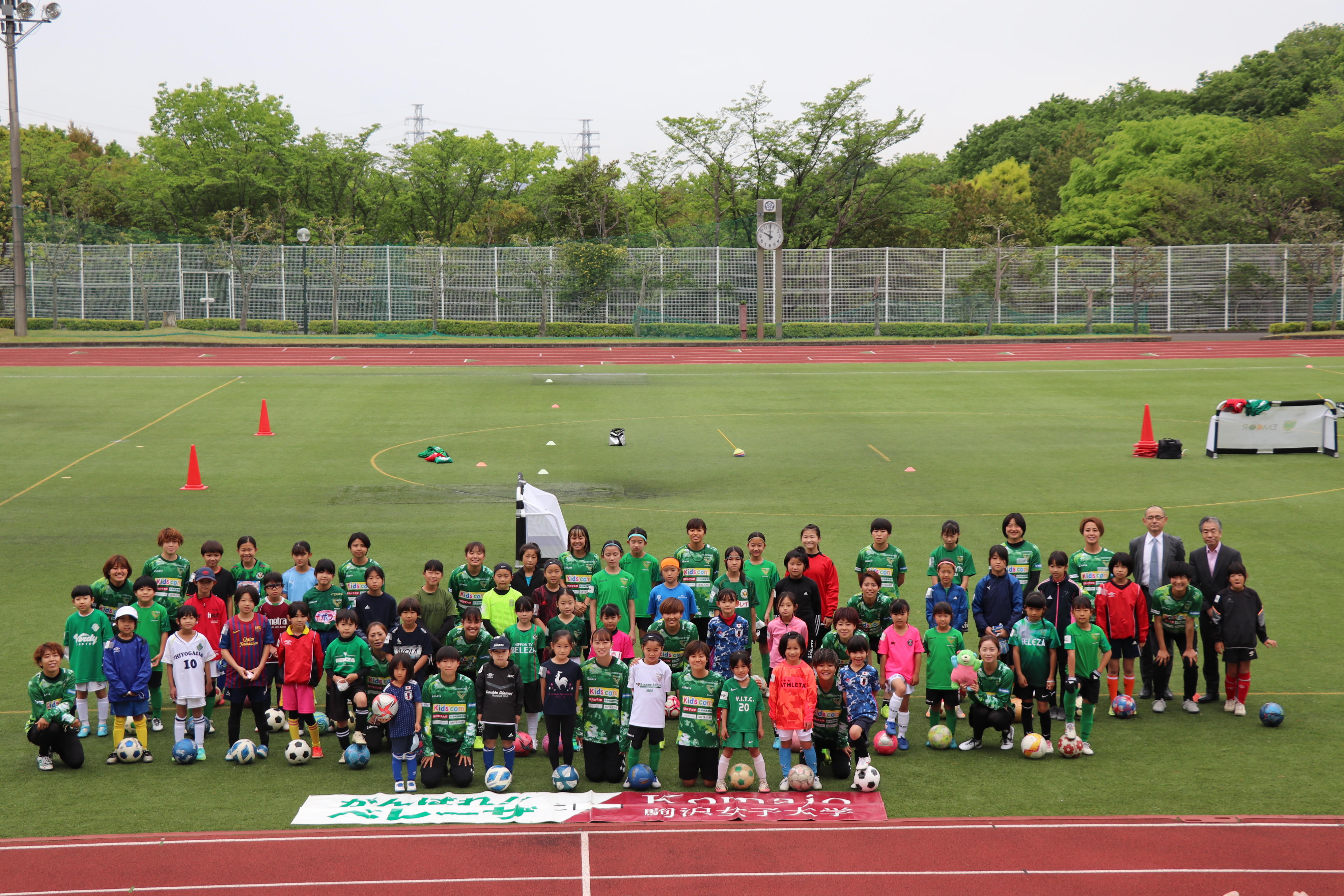 駒沢女子大学が4月29日に少女サッカー教室を開催 -- 日テレ・東京ヴェルディベレーザ WE ACTION DAY『BELEZA DREAM PROJECT～女性活躍の未来へ～』の一環として