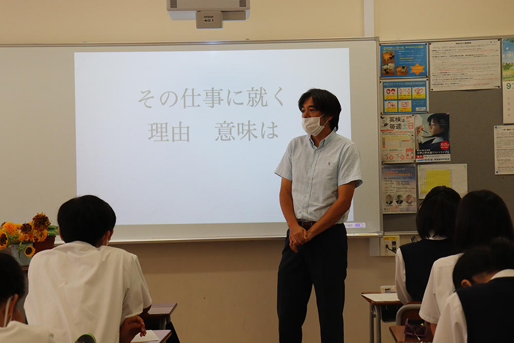 東京農業大学第一高等学校で「キャリア授業」を実施 -- さまざまな職業の保護者が講師を務め、仕事や生き方について生徒に講義
