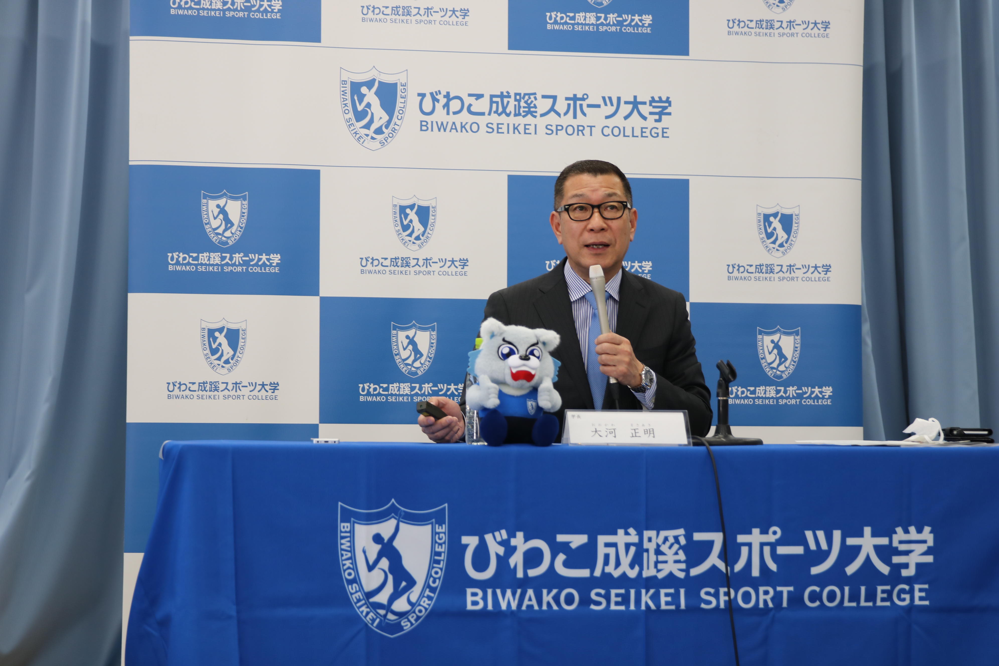 びわこ成蹊スポーツ大学が2024年度から3領域8コース制に -- 社会の変化に合わせた新カリキュラムがスタート