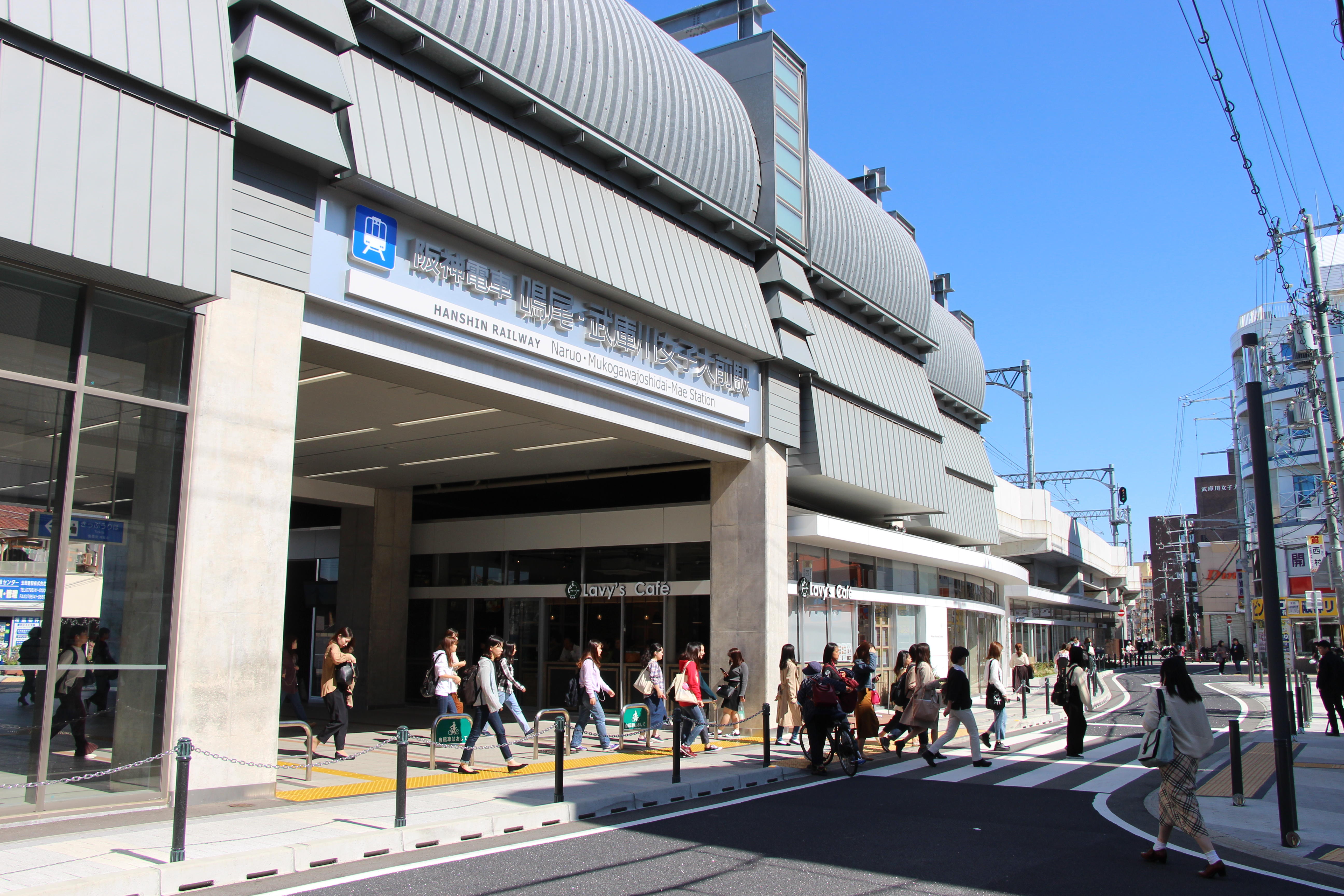 「武庫女ステーションキャンパスと鳴尾エリアマネジメント連絡会」が 「2022年度グッドデザイン賞」を受賞しました