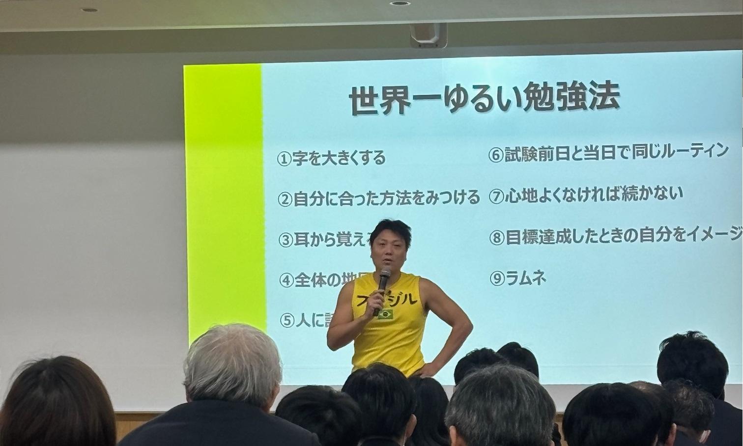 ◆金井学園◆全教職員向け研修　人とつながるコミュニケーション術　講師はサバンナ 八木真澄氏