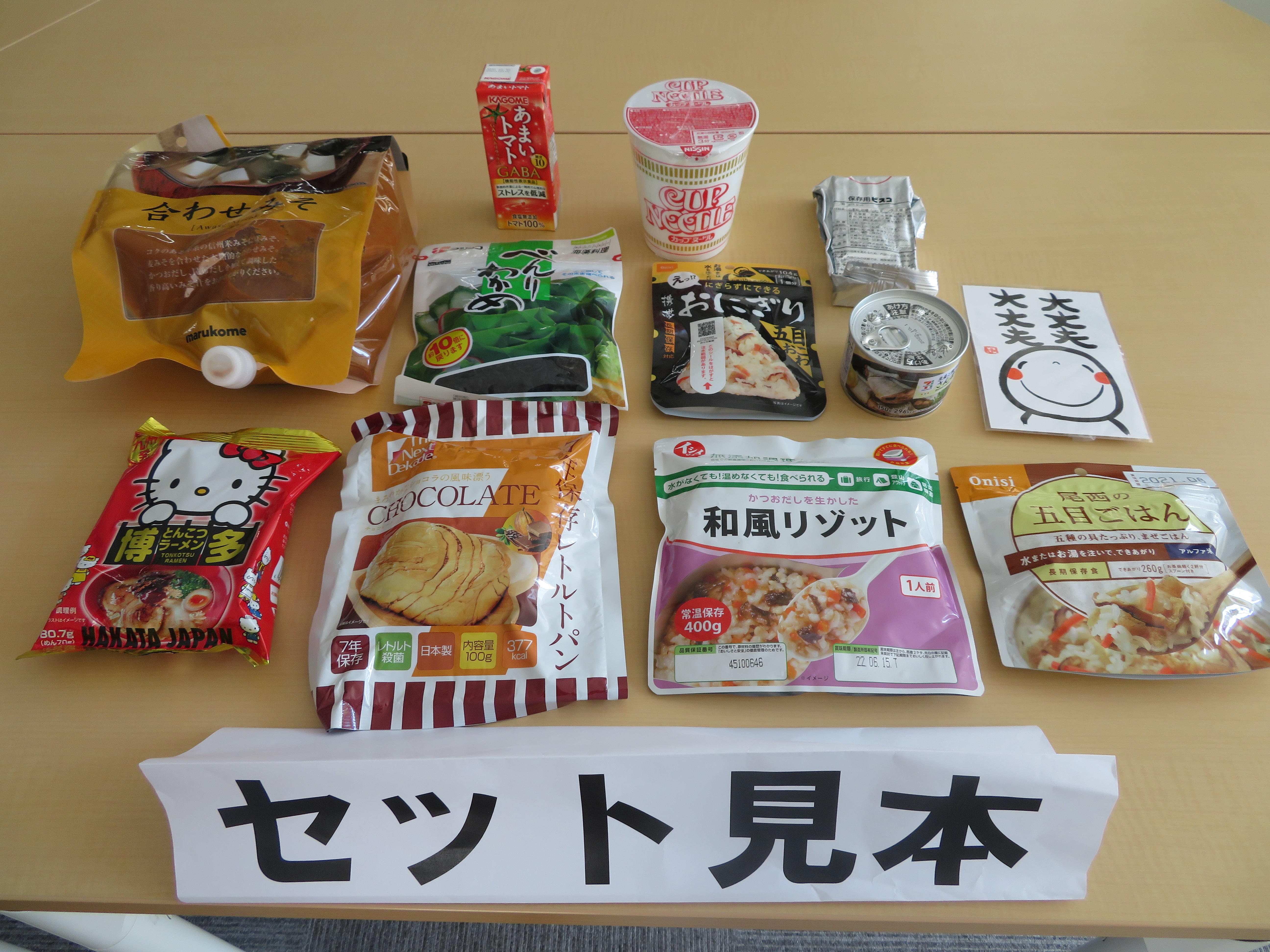 西南学院大学が、学生への修学支援（食料品等の配布）を実施しました