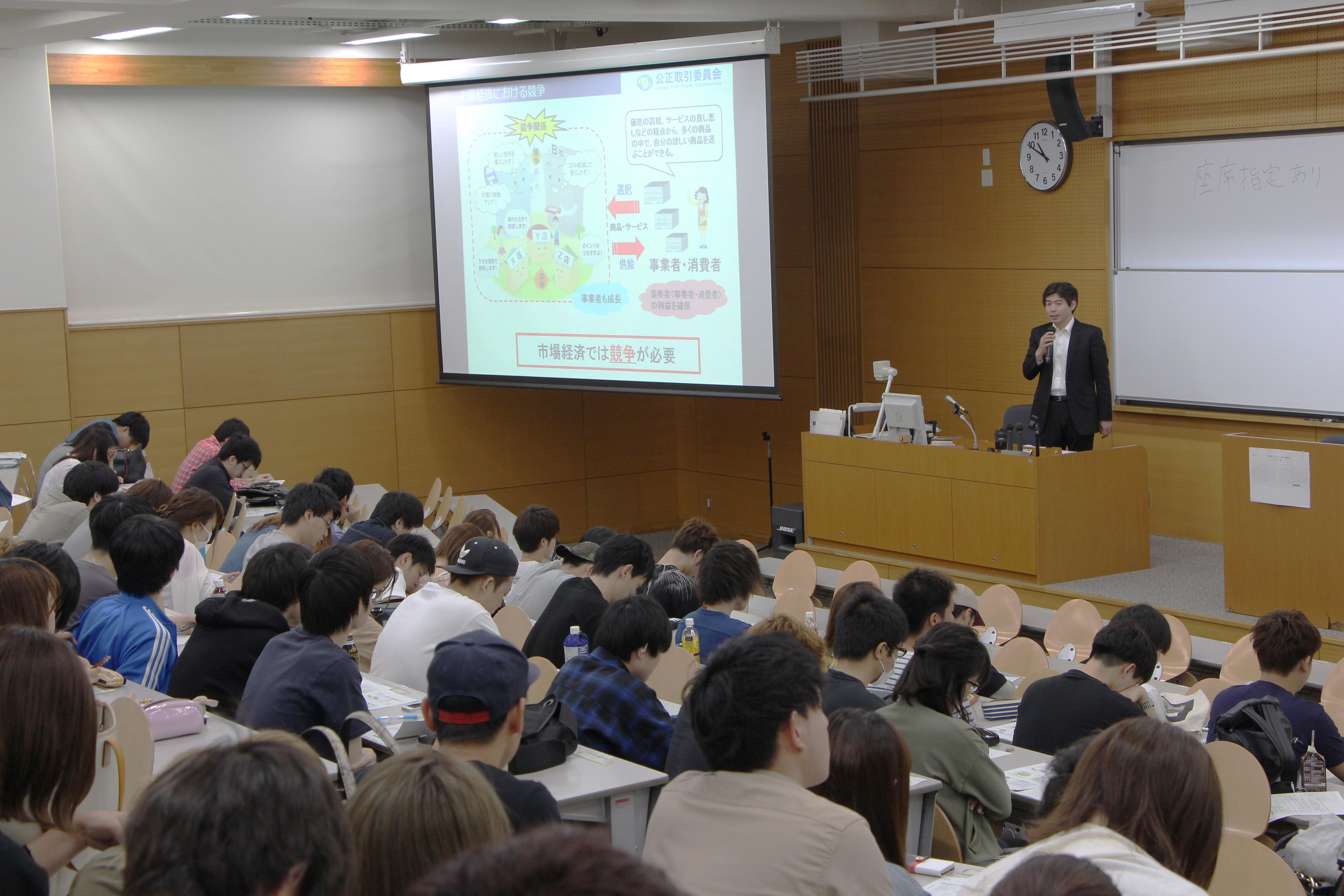 6月7日（木）、東洋学園大学で公正取引委員会による「独占禁止法教室」を開催 -- テーマは「カルテル・談合」