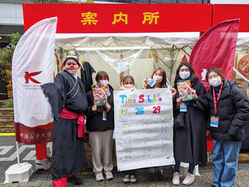 神戸の大学生が「南京町春節祭」のコンシェルジュに -- 南京町商店街振興組合と協働で地元の魅力を発信【甲南女子大学】