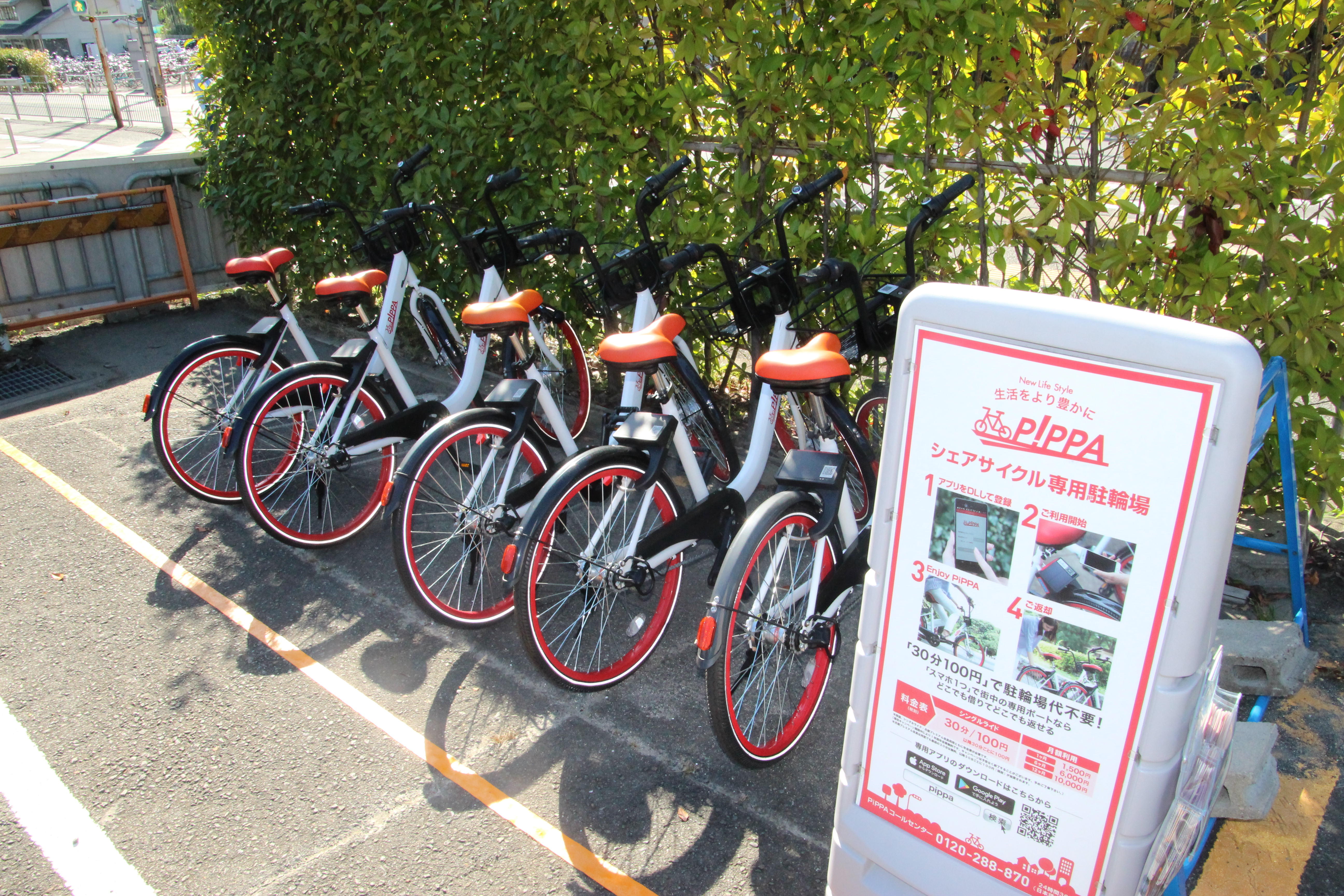 京都の大学で初めて大学キャンパスと外部を繋ぐシェアサイクルを導入！「京都産業大学×シェアサイクルP!PPA」
