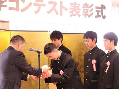 第1回金沢大学コンテスト表彰式を開催 --「超然文学賞」と「日本数学A-lympiad」の受賞者を表彰