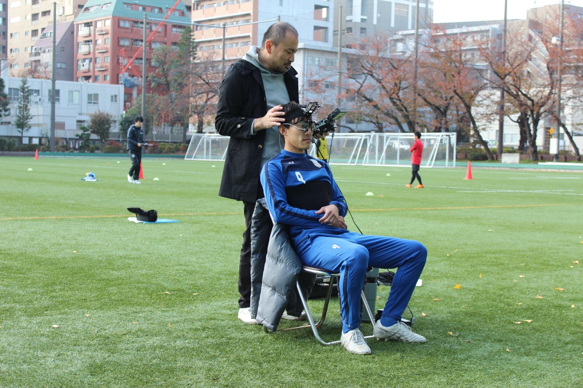 成蹊大学 理工学部 竹本研究室 東京武蔵野シティFC協力のもと、サッカー選手の視線を研究