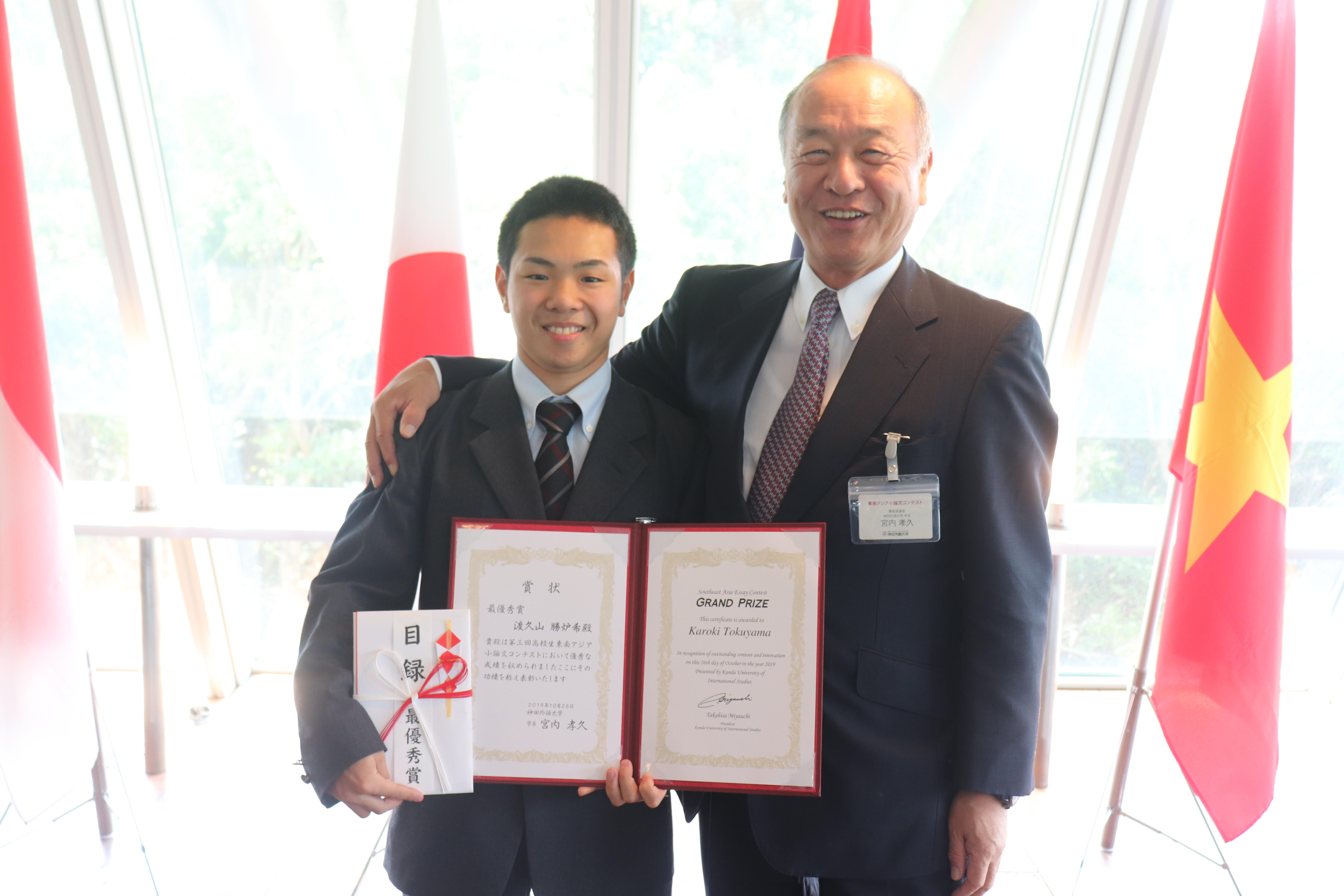 神田外語大学が10月26日に第3回高校生東南アジア小論文コンテスト授賞式を開催しました～全国各地の高校生から2,000作品を超える応募～