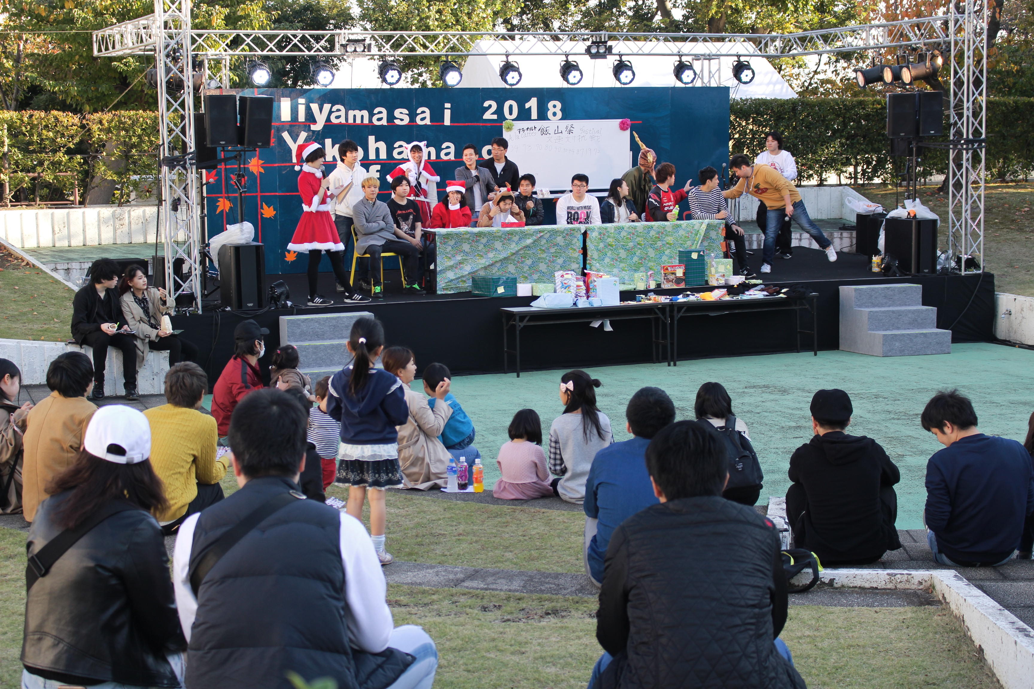 横浜商科大学が11月16日（土）、17日（日）に「第52回 飯山祭」を開催。今年のテーマは「笑道～星空のオードブル」。