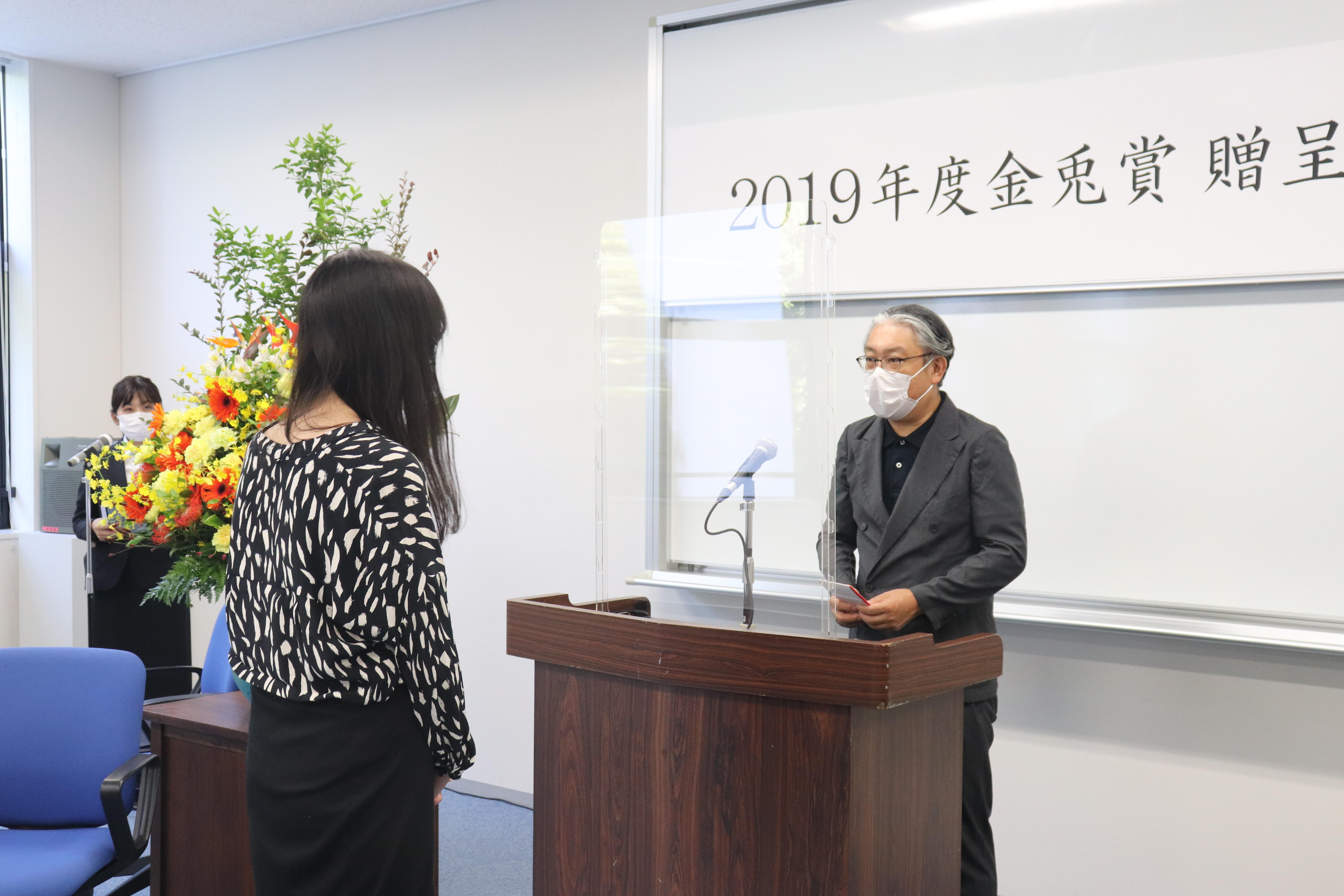 横浜美術大学が「2019年度 金兎賞」の授賞式を開催 -- 絵画専攻卒業生の横野奈々さんが受賞