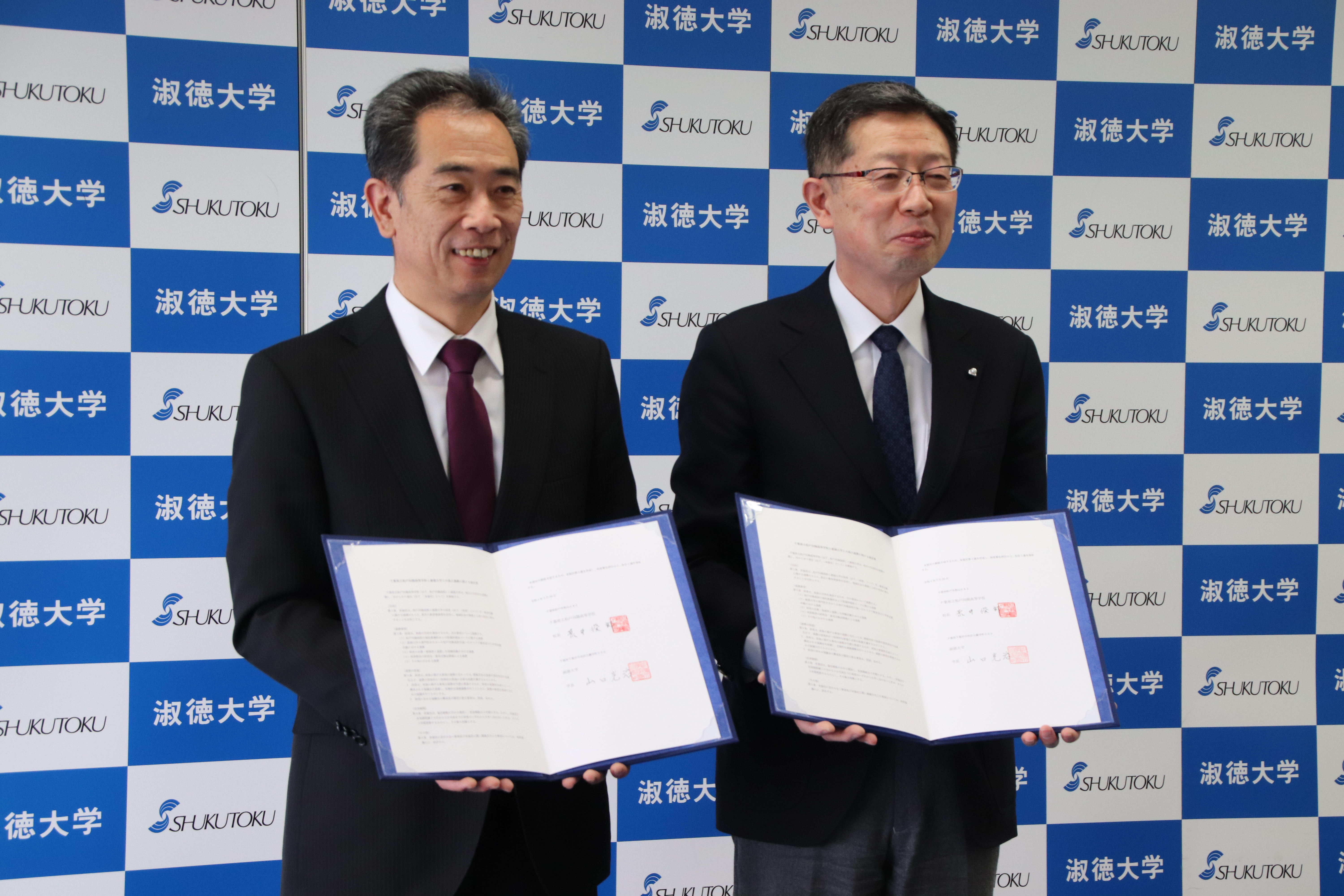 淑徳大学と松戸向陽高等学校が高大連携に関する協定を締結しました