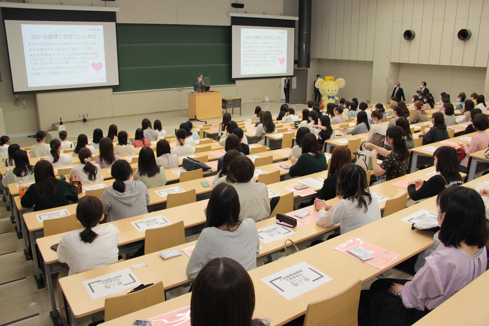 中央大学理工学部が「2021年度理工学部プレ入学式」を3月30日に開催 --入学前の不安を取り除き、学生同士の交流の機会に