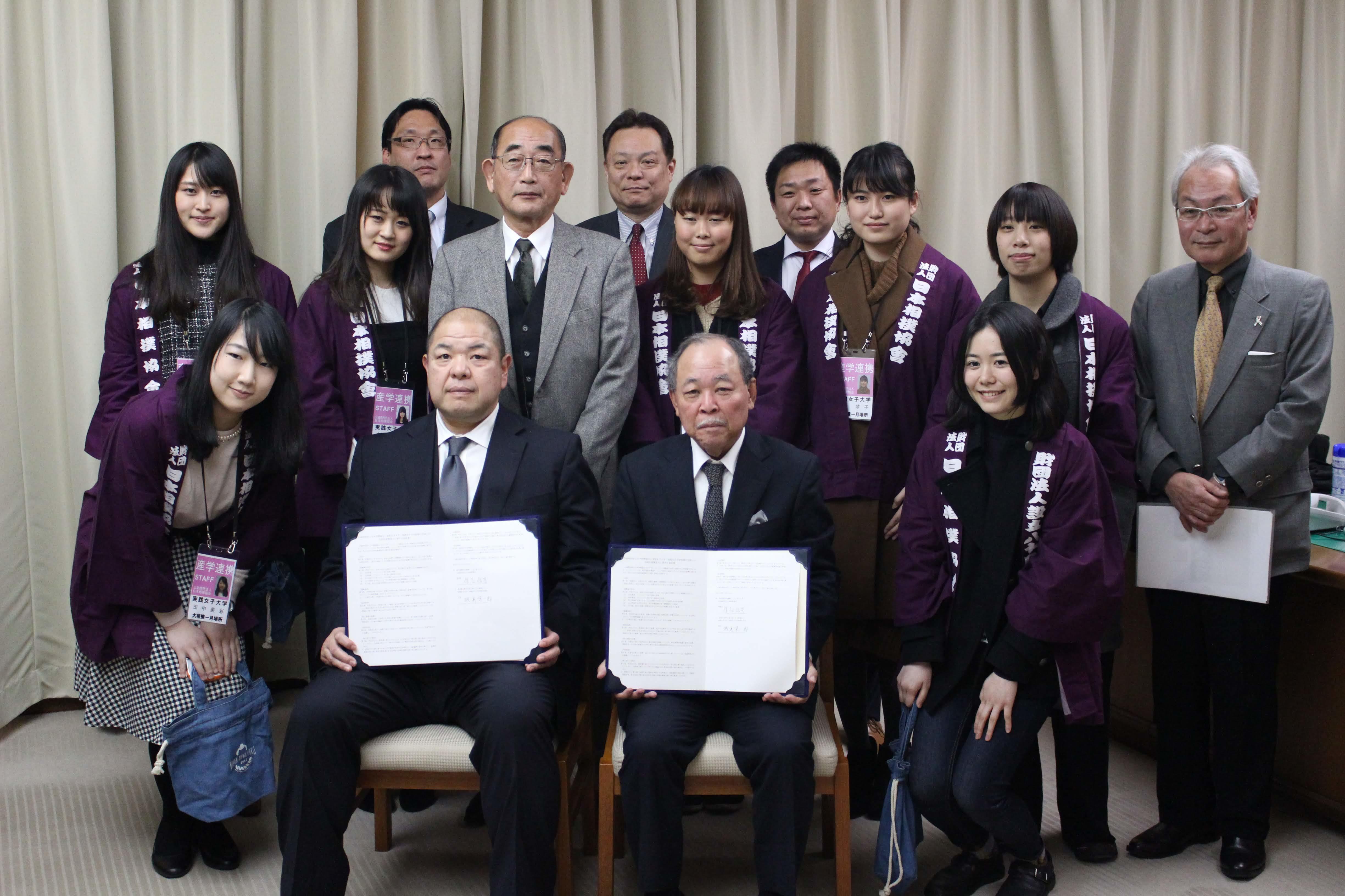 8月5日（日）　実践女子大学オープンキャンパス（渋谷）に三保ケ関親方（元栃栄）らが来場！　実践女子大学''産学連携''紹介　～日本相撲協会とのコラボ企画～